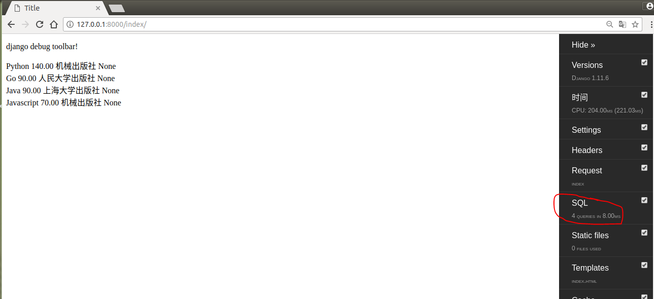 Select widget. Django select_related. Django debug toolbar. SQL Django html. Select widget Django.