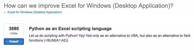 号外！微软考虑将 Python作为Excel官方脚本语言，你怎么看？