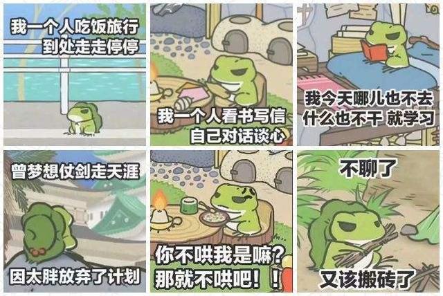 独家｜旅行青蛙火爆背后：4人研发10个月，靠一强项吃定中国玩家