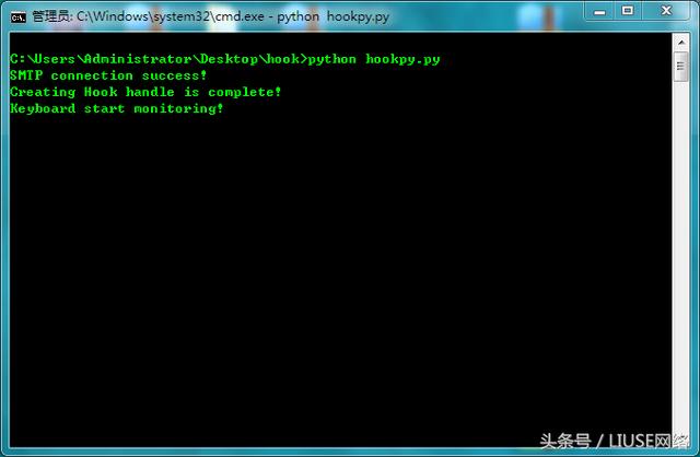 Python盗号原理-代码实现截屏键盘记录远程发送