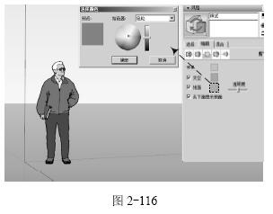 2.3.5 设置天空、地面与雾效（1） - 51CTO.COM