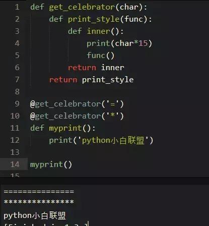 这是我见过最全面的Python装饰器详解！没有学不会这种说法！