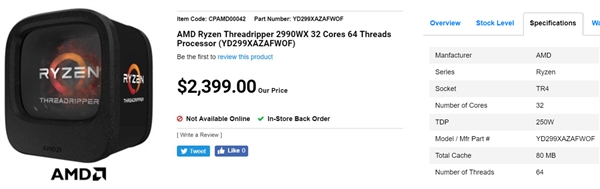 32核64线程 AMD二代线程撕裂者即将推出：要卖万元？