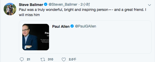 保罗是一位非常了不起、聪明且鼓舞人心的人——也是一位挚友。我会想念他的。