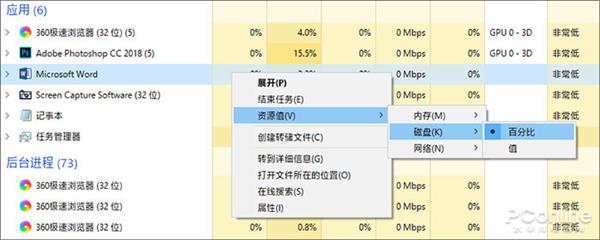 Win10任务管理器的N多技巧：老鸟也未必知道