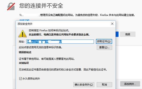 使用自签发证书实现Nginx HTTPS