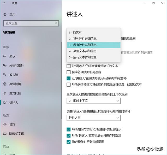 Windows 10 大更新要来了，这 16 个新功能告诉你要不要升级