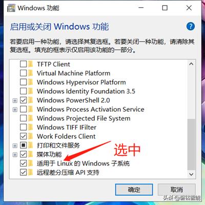 超简单！这样在Windows下安装Linux系统，操作更方便