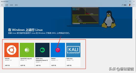 超简单！这样在Windows下安装Linux系统，操作更方便