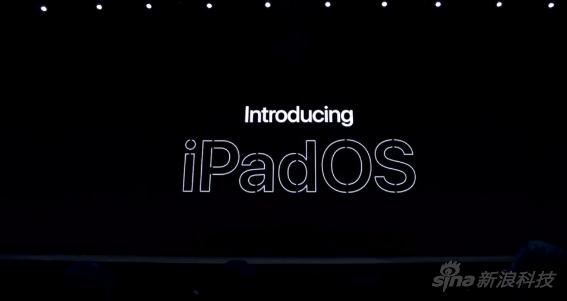 iPadOS 诞生