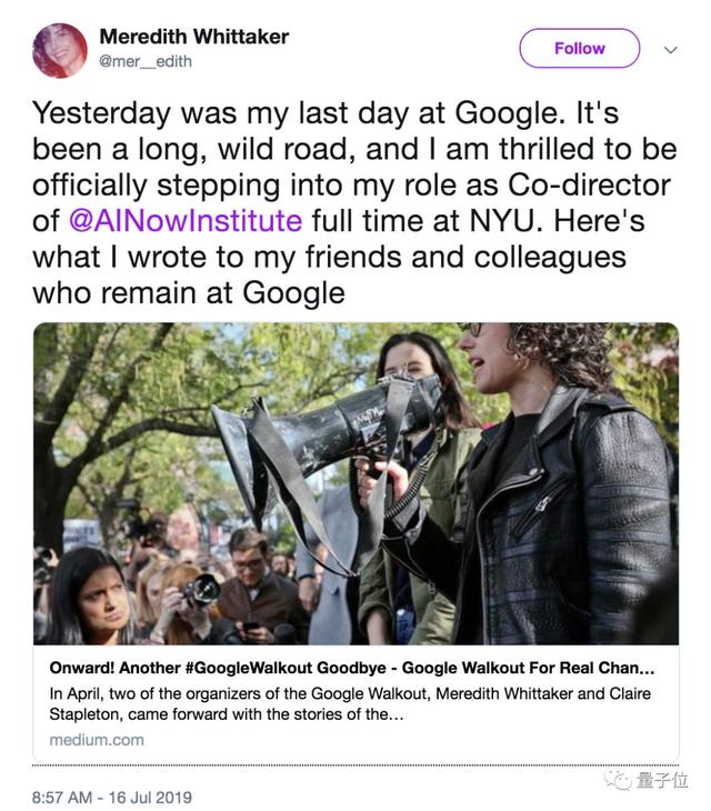 谷歌大罢工组织者离职：自曝不得不走，“遭遇秋后算账”