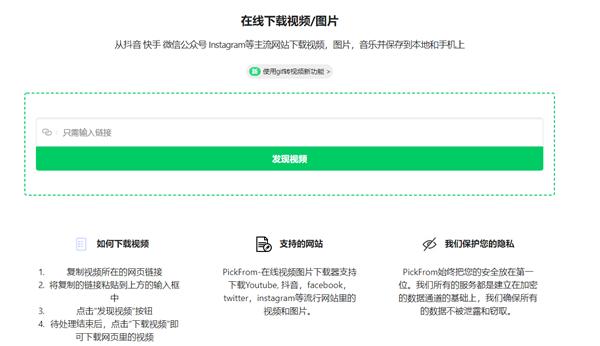 吐血推荐4个办公神器，个个都是精品，工作效率提高两倍