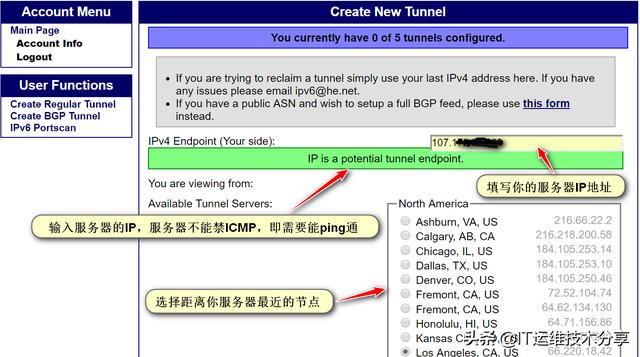 IPv4转IPv6隧道