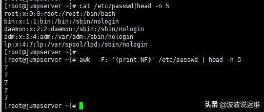 详解linux常见的几种awk处理文字数据用法