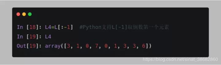 14个Python切片操作，你经常用到哪几个？