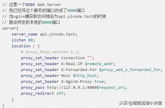 详解如何使用nginx来为一台服务器部署多个Web Server