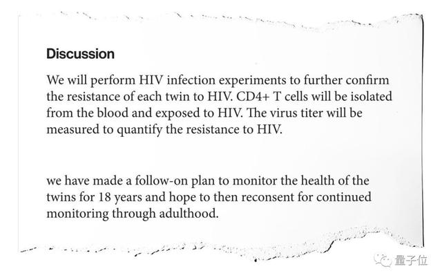 贺建奎基因编辑实验论文曝光！HIV抗性未被验证，且造成意外突变