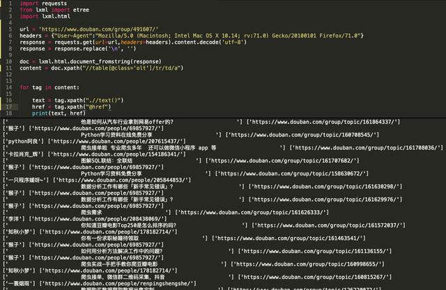 Python爬虫解析网页的4种方式 值得收藏