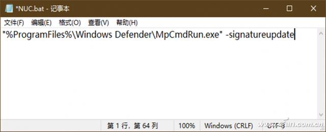 系统小技巧：使用命令 快速调用Windows Defender