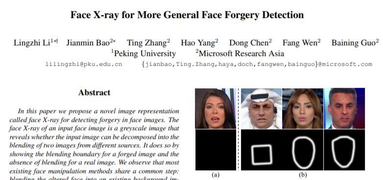 ç§’æ€Deepfakeï¼å¾®è½¯åŒ—å¤§æå‡ºAIæ¢è„¸å·¥å…·FaceShifterå’Œå‡è„¸æ£€æµ‹å·¥å…·Face X-Ray