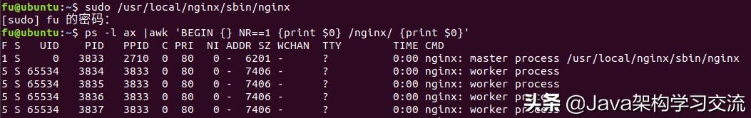 深入理解Nginx及使用Nginx实现负载均衡