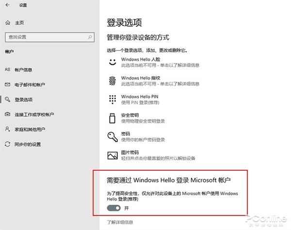 微软2020年的巨作！剖析Win10新版16大新特性