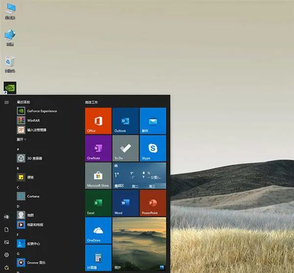 Windows 10云重装 值得期待的Windows 10新版16大新特性