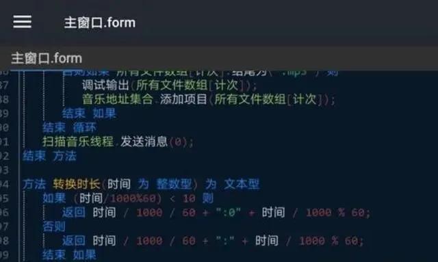 中国程序员的人口基数那么大，为什么不发展汉化的编程语言？