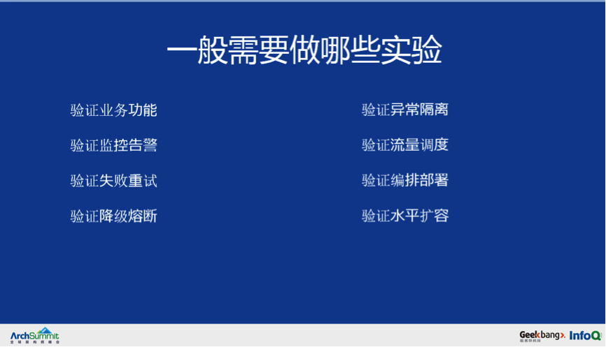 ä»Ž 0 å¼€å§‹æž„å»ºä¸€ä¸ªäº¿çº§è¯·æ±‚çš„å¾®æœåŠ¡æž¶æž„