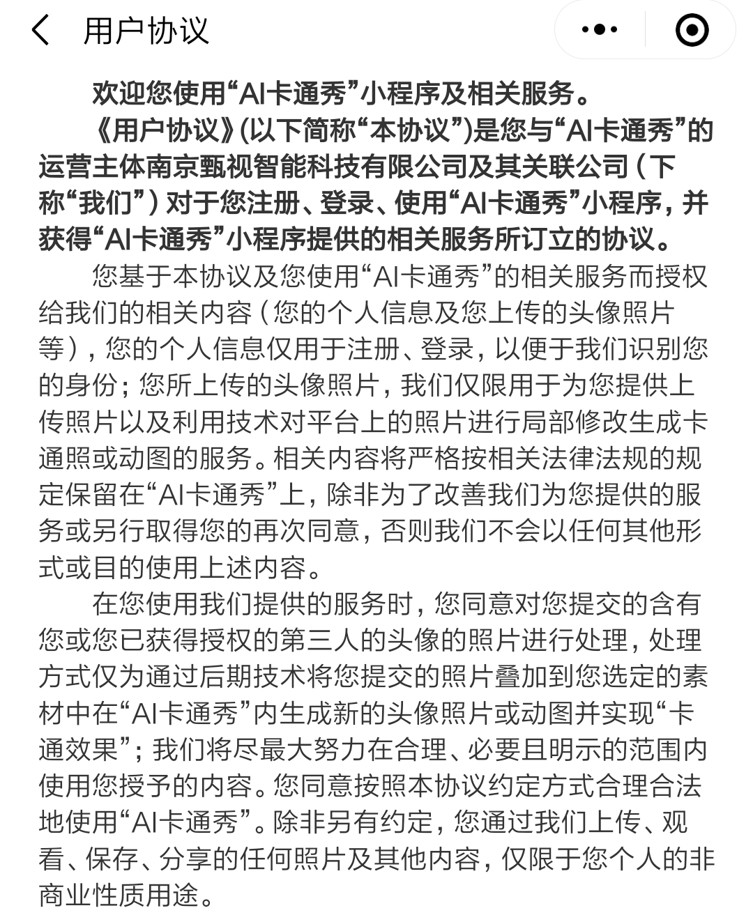 é›¶é—¨æ§›äººåƒè½¬å¡é€šã€GIFè¡¨æƒ…åŒ…ï¼Œè¿™ä¸ªé¡¹ç›®ä¸ä»…å¼€æºï¼Œè¿˜åšæˆäº†å°ç¨‹åº