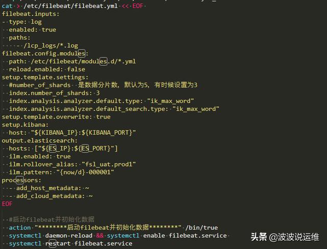 基于centos7系统一键部署EFK服务，值得收藏