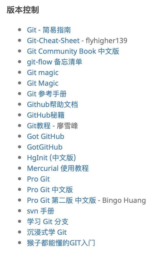 什么？这十个开源项目都没看过，你也敢说你玩GitHub？