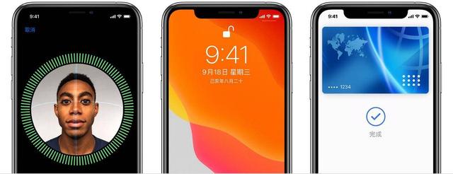 iOS 13.5 的开发者测试版本放出，戴口罩解锁将更加方便