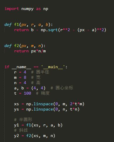 微信群里一道六年级数学题，求阴影面积，那我只能用python代码了