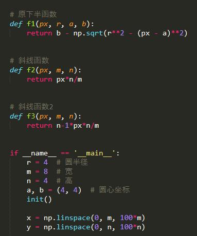 微信群里一道六年级数学题，求阴影面积，那我只能用python代码了