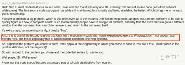 最快捷的Linux命令查询工具：「我该怎么做XX」，一句话返回指南