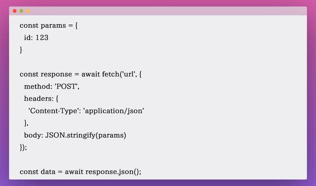 如何使用Fetch在JavaScript中进行AJAX调用