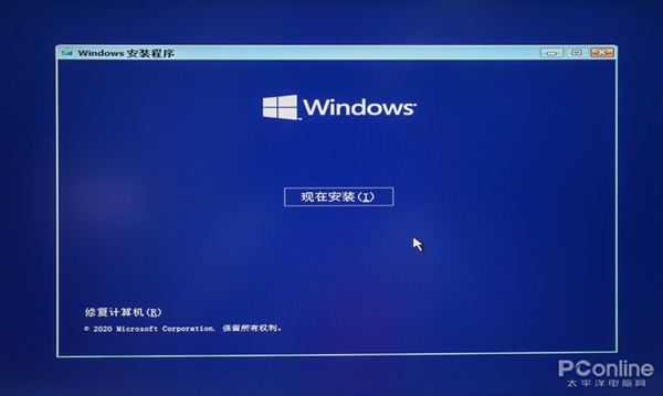 教你五分钟重装Win10！再也不怕笔记本蓝屏了