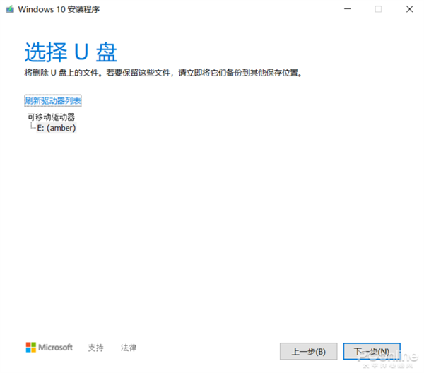 “21金地01”13时39分发生一笔660.12%的成交，成交额21万元 发生偏离上一笔成交1417.68BP