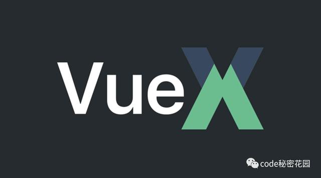 使用 Vue 3.0，你可能不再需要Vuex了