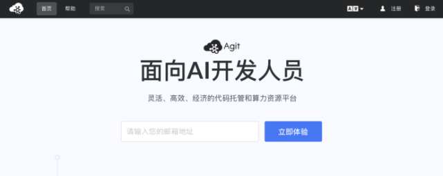除了GitHub，中国程序员还应该知道这些代码托管平台