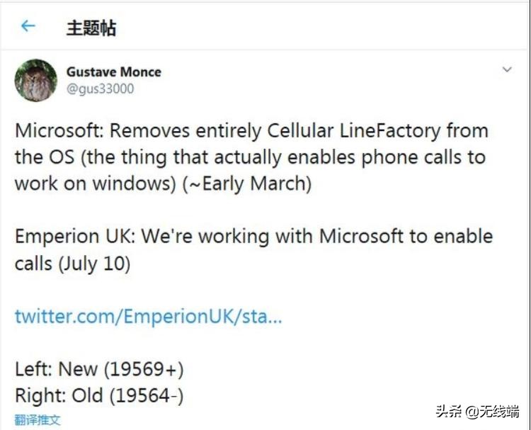 中国银行将停止Windows Phone客户端对外转账功能