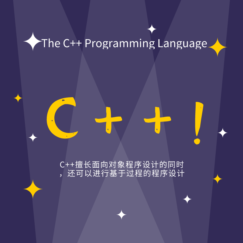 一篇文章带你理解C ++中的范围解析运算符