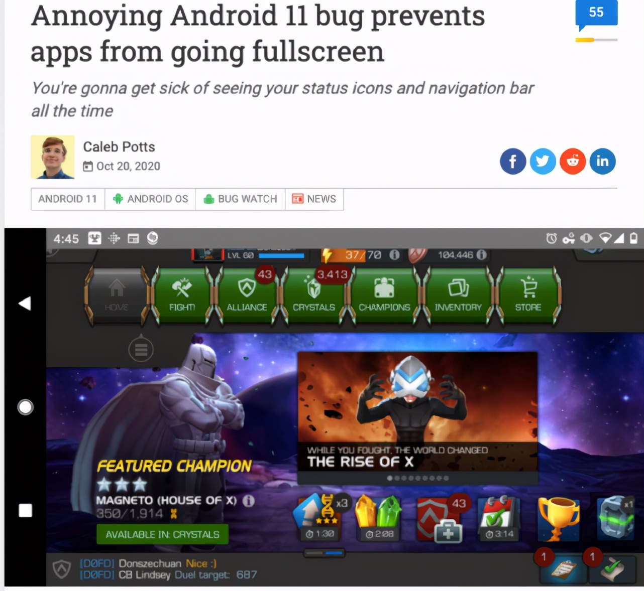 Android 11出现bug，限制游戏、应用程序全屏
