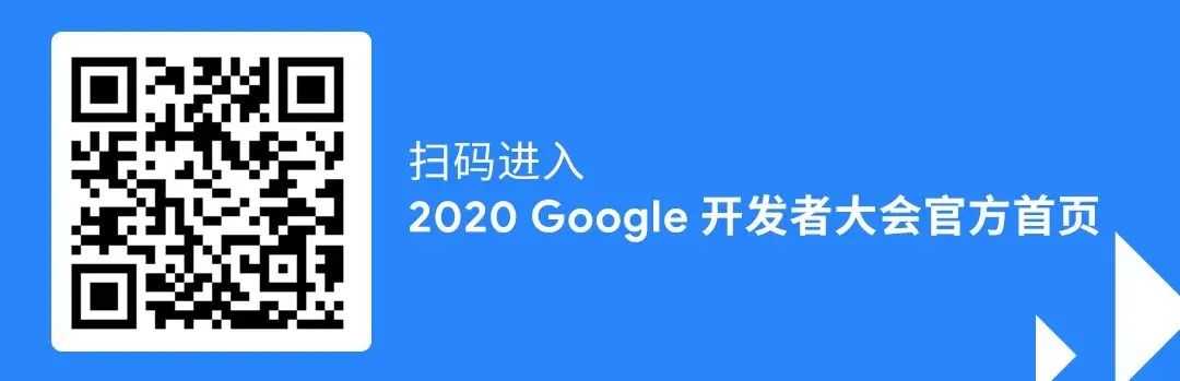 ä»£ç ä¸æ­¢ï½œGoogle åŠ©ä½ æ‰“é€ ä¼˜è´¨ç§»åŠ¨ç«¯ç”¨æˆ·ä½“éªŒ