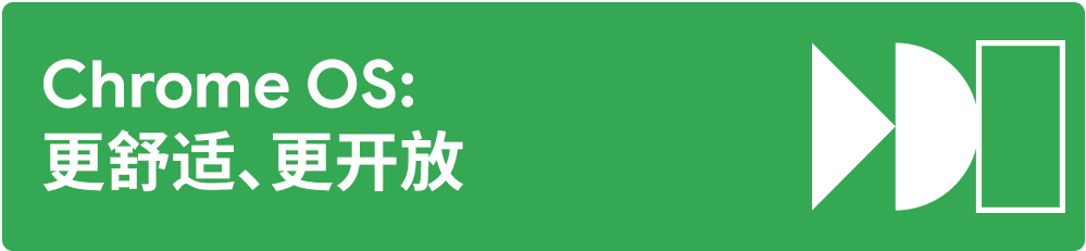 ä»£ç ä¸æ­¢ï½œGoogle åŠ©ä½ æ‰“é€ ä¼˜è´¨ç§»åŠ¨ç«¯ç”¨æˆ·ä½“éªŒ