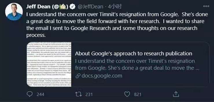 国外 AI 圈闹翻天了！谷歌黑人女性 AI 伦理研究员“被离职”引发轩然大波