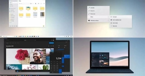Windows 10视觉UI将大变样 微软大改令其焕发第二春
