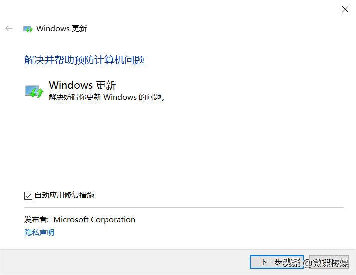 为什么Windows 10升级安装卡住了，原因在这