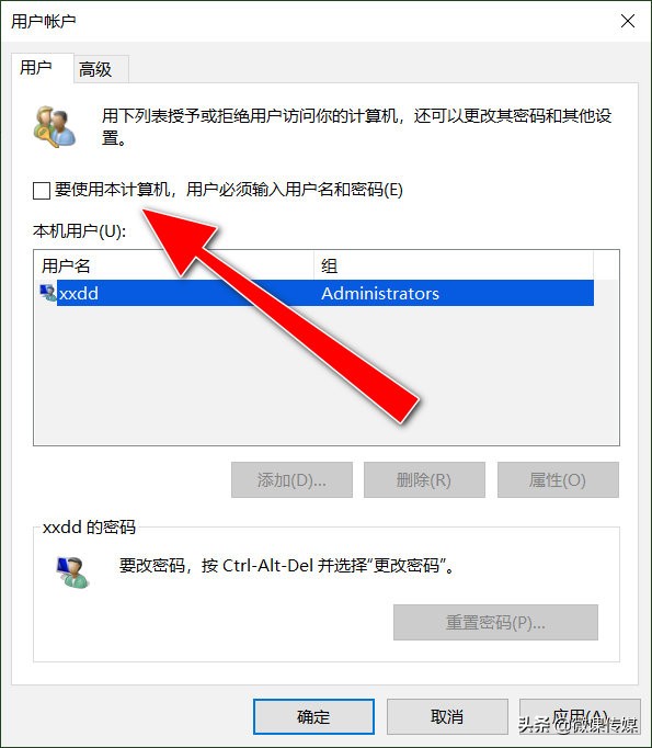 不用输入密码也可登录电脑，Windows 10上是这样实现的